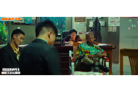 古田企业清欠服务