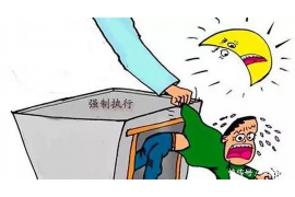 古田融资清欠服务